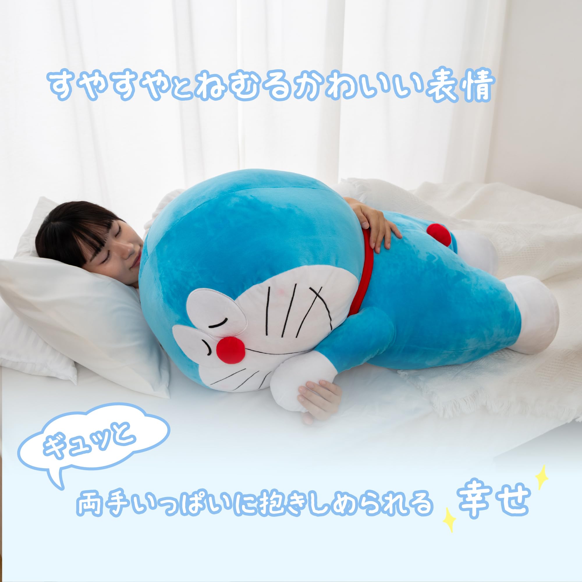 Amazon.co.jp: MORIPiLO 抱き枕 ドラえもん ぬいぐるみ クッション